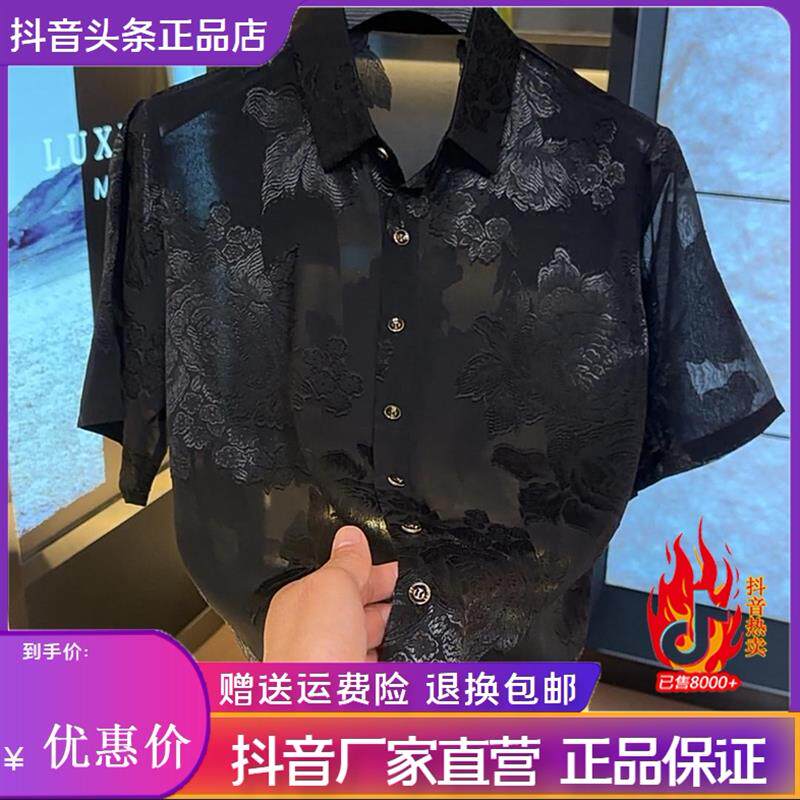 磐拓男装LMVQ2026高档夏季新款男士半袖翻领衬衫上衣潮牌韩版显瘦