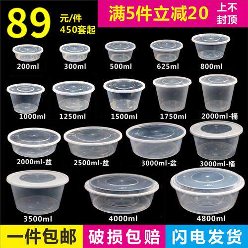 一次性外卖打包餐盒圆形1250ml带盖火锅烤鱼商用批麻辣烫发可加热