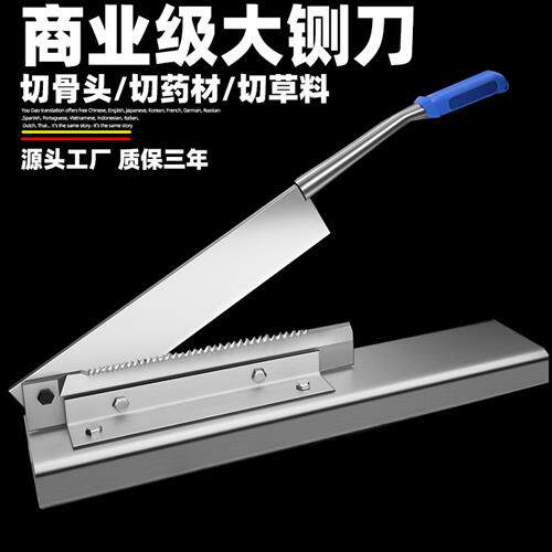 铡刀家用切骨头神器商用轧刀小型切骨机切排骨肉剁骨闸刀铡草闸刀