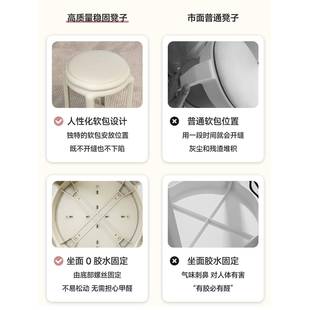 塑料软包凳子家用可叠放加厚轻奢感圆胶凳餐桌客厅备用高椅子