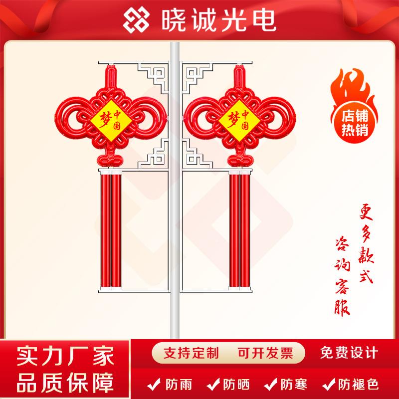 ED中国结路灯户L路新农村太阳能双面发外光吸XC-2000塑中国结灯道