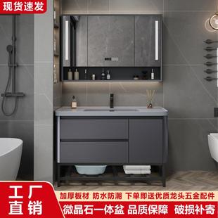 轻奢智能圆角浴室柜卫生间化妆洗漱台手盆肤感微晶石一体盆洗脸池