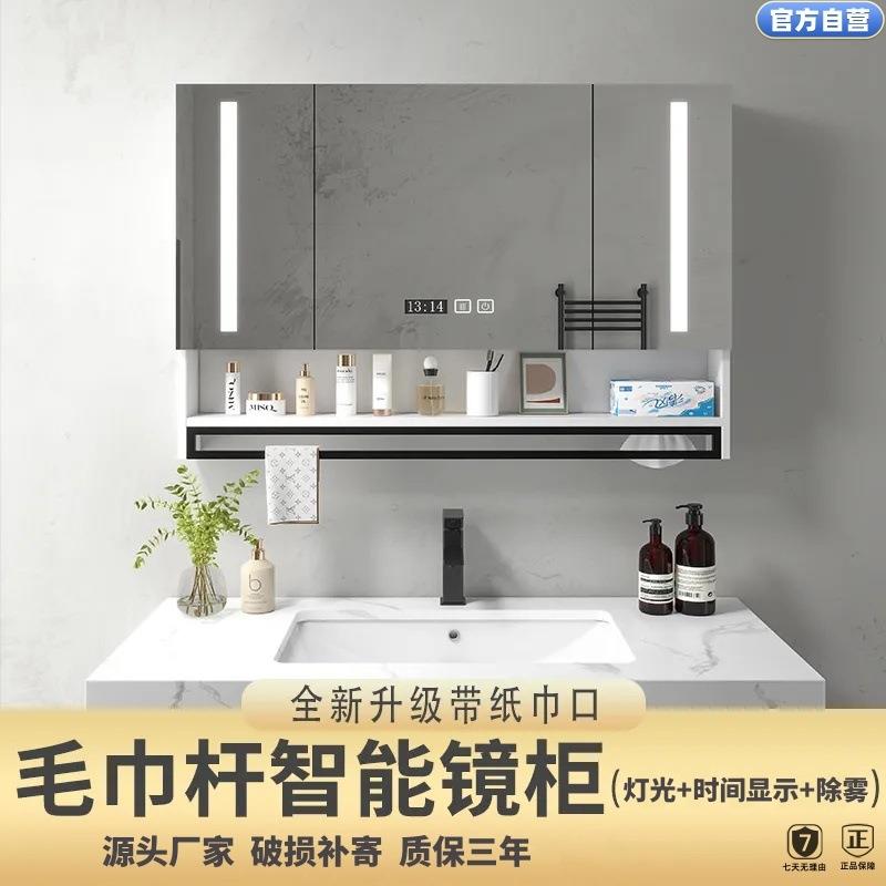 智能浴室镜柜单独挂墙式带灯除雾卫生间梳妆镜子简约实木带置物架