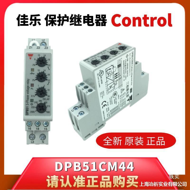 继电相欠缺佳小型平衡相不平保护器三相序乐保护电器继电器过DPB