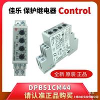 繼電相欠缺佳小型平衡相不平保護(hù)器三相序樂(lè)保護(hù)電器繼電器過(guò)DPB