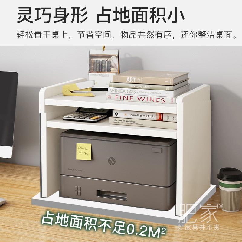 办公用品台上桌上打印机复印机收纳置物架多功能文件储物架MS新品
