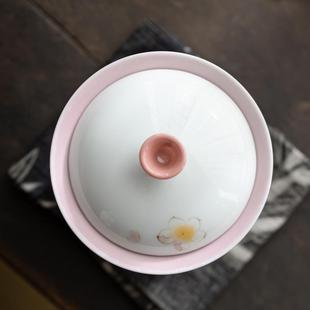 釉下彩手绘桃花盖碗白瓷内粉功夫泡茶碗粉色女性手抓碗