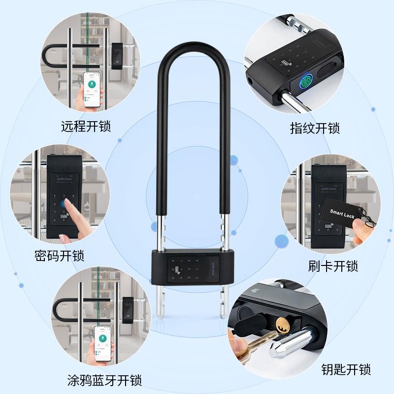 U型密码锁玻璃门挂锁电子智能指纹锁办公室门对开门锁店铺防盗锁