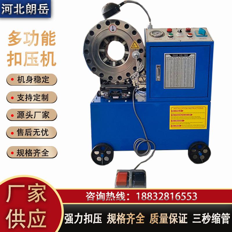 高压油管钢管方管缩管机脚手架大棚管缩口机铝型材全自动锁管机