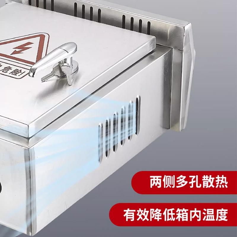 户外不锈钢配电箱强电家用室外防水布线监控制空开关保护盒