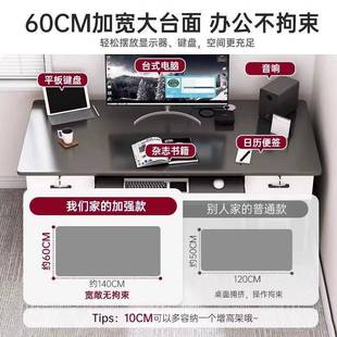 抽屉书桌办公桌家用简约现代办公桌椅卧室轻奢写字桌子 电脑桌台式