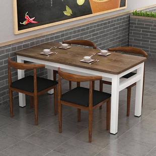 家用餐桌长方形吃饭桌子小户型轻奢现代简约出租房用餐饮商用桌椅