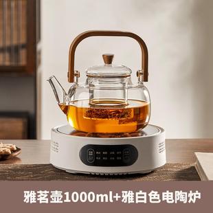 煮茶器电陶炉玻璃泡茶烧水煮茶壶大容量家用整套茶具茶炉 新款