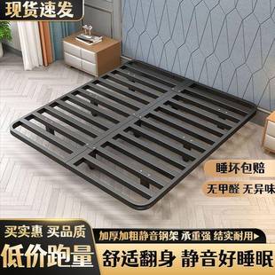 简约无床头悬浮床架子排骨架家用铁艺床加厚单人双人铁架子床 日式