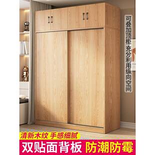 T&推拉门衣柜家用卧室小户型简易收纳柜子出租房屋木质原木风挂衣