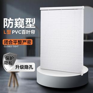 简约现代 成品百叶窗窗帘免打孔黑色L型PVC百叶浴室加厚保暖新中式