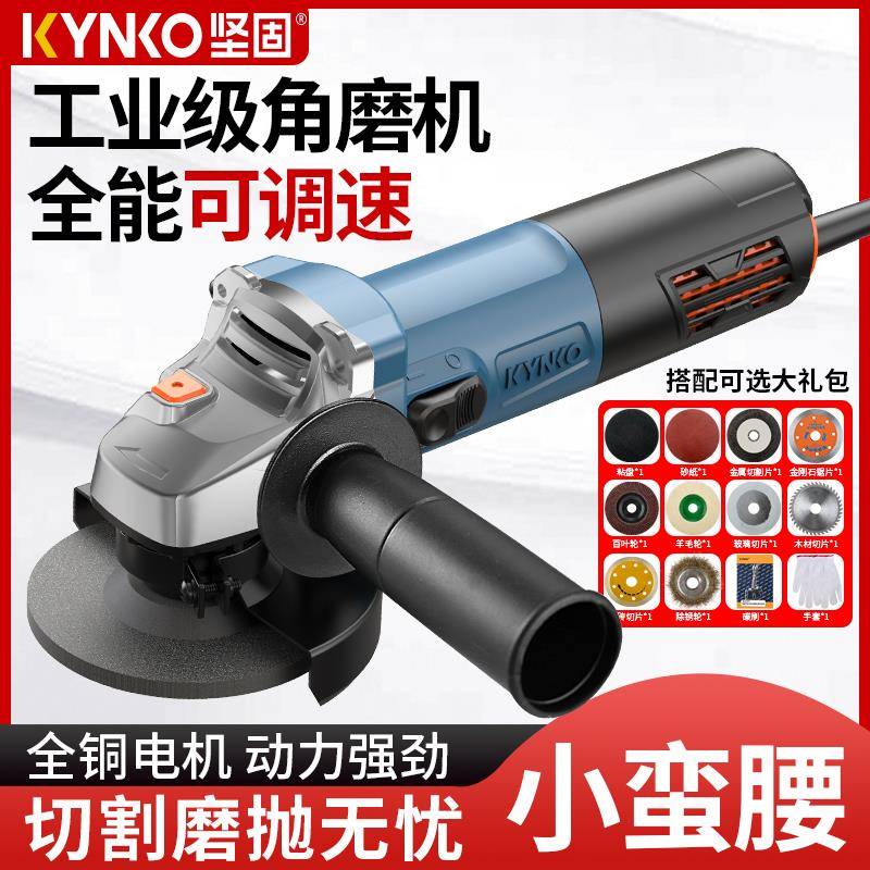 坚固安全角磨机电动磨光机切割机手磨机打磨机砂轮机多功能大功率