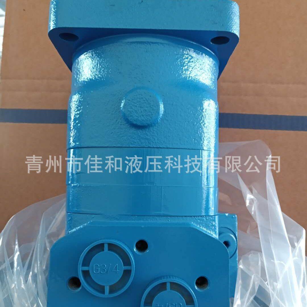 BM6行走摆线液压马达    农业用液压马达现货