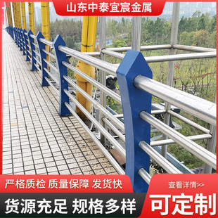铝合金防撞护栏 河道景观桥梁 立交桥道路两侧防护护栏厂家供应