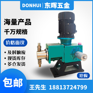 爱力浦柱塞计量泵J3.0-7/16/24/30/45/70/110//120/175/190/240L