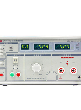 蓝科交直流耐电压仪LK2670AX/LK2671B/LK2672C/LK2673C/2674A