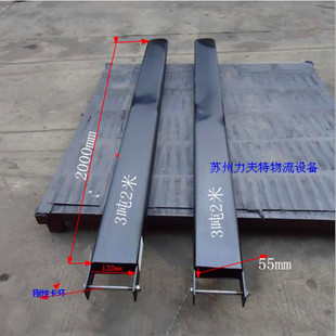 叉车加长叉套3吨 货叉延长臂电动叉车配件 加长2.5米合力属具现货