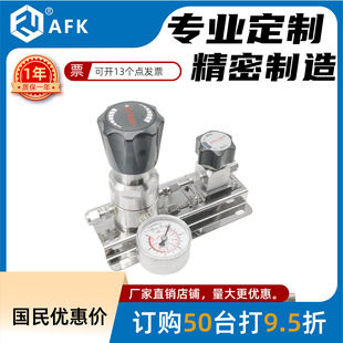二级减压装 BA级316L材质 单隔膜阀配套调压阀 1.6MPA 置