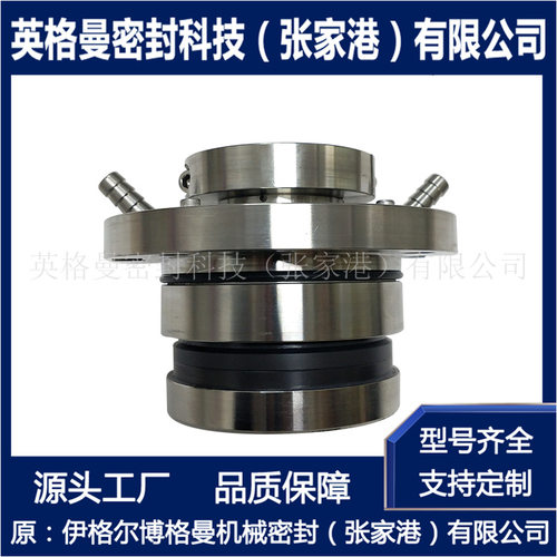 LCF系列机械密封洗车喷壶
