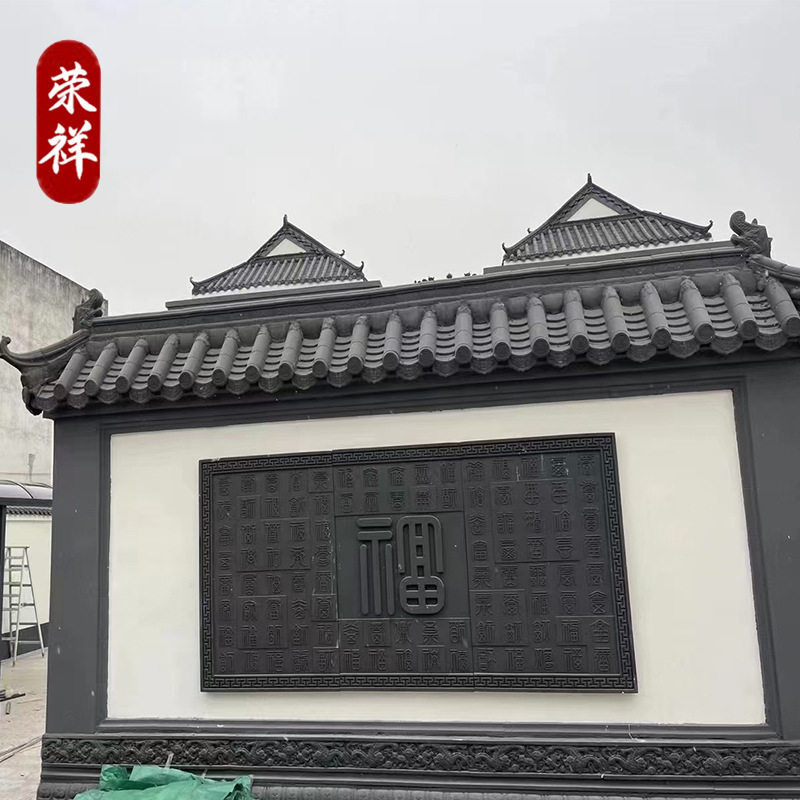 中式四合院迎门墙迎客松河花鱼砖雕影壁墙挂件仿古百福图砖雕3米