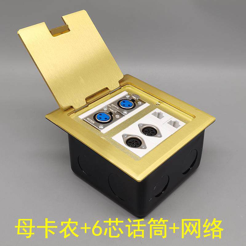 铜开启式地插双口母卡侬焊接2个6芯手拉手话筒二位网络网线地插