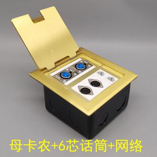 铜开启式地插双口母卡侬焊接2个6芯手拉手话筒二位网络网线地插