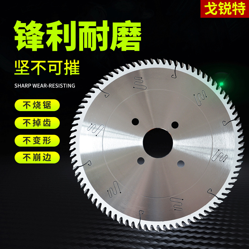 南兴硬质合金锯片 电子开料锯锯片 350*3.5*30*84T刨花板锯片厂家