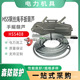 多功能钢丝绳荷缔机HSS416 1.6T20米HSS钢丝绳手扳葫芦铝壳紧线器