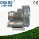 2RB610H26 3KW工业吸尘器配套高压风机 吹吸两用风机漩涡高压气泵