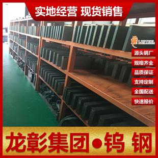 K40钨钢（硬质合金）规格齐全 高硬度高强度耐热耐蚀K40钨钢