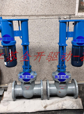 矿用隔爆型手电两用液控闸阀ZDYF1140-64C DN250  带手动开关操作