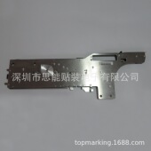 KT12F SMT贴片机配件 飞达 055836 FEEDER