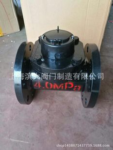 滨大高压水表冷水表 矿用高压水表机械水表 LCG-S100FM-4.0 DN100