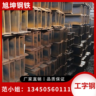 广东镀锌钢结构工字钢q235现货供应建筑幕墙用 定尺冲孔机械制造