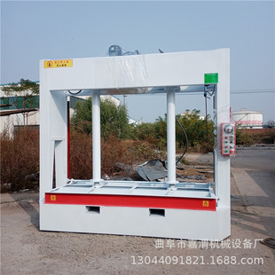 常州冷压机 1.25*2.5门板液压式冷压机 铝蜂窝芯板精准平台冷压机