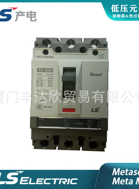 LS产电 Suso塑壳断路器TD100-630N/H/L-2/3/4P电动机保护型