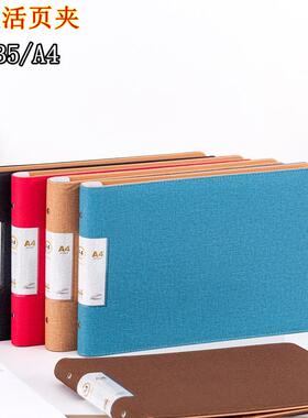 横向文件夹a4横入活页插页袋皮质外壳20孔高清内页保护膜A4收纳本