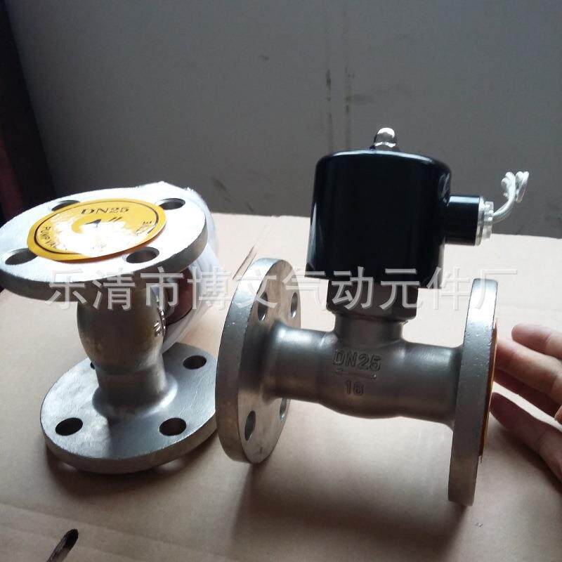 供应1.5寸DN45不锈钢法兰高温蒸汽阀US-40F管道疏水阀