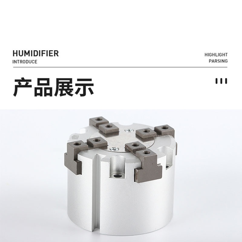 二爪三爪四爪气动手指夹爪气缸卡盘MHS2/3/4-16D20D25D32D40D63D