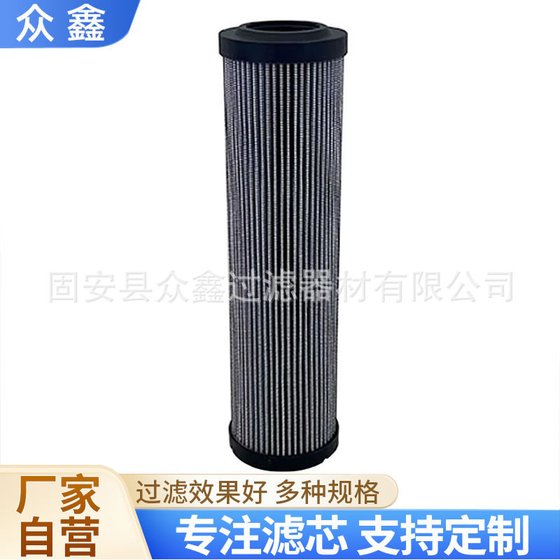 R928006036工业设备滤油机1.1000H20XL-A00-0-M油站抗燃油滤芯