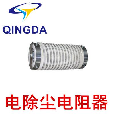 电除尘高压阻尼电阻ZG12300欧姆2000W直径100mm长度230mm