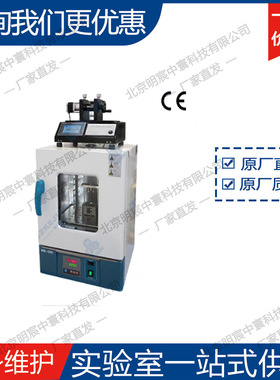 科晶PTL-MMB01恒温提拉涂膜机PTL-MMB02毫米级恒温程控提拉涂膜