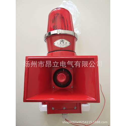 SJ-2船用声光报警器DC12VDC24VAC36VAC110VAC220VAC380V