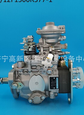 厂家直销VE泵出油泵总成104649-5471 1046495471