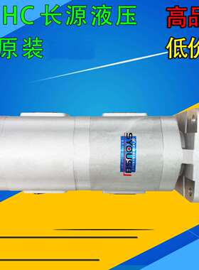 原装HCHC合肥长源双联齿轮泵CBG2080/2050-BFP/BFPL/BFH/BFHL